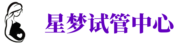 新建供卵公司_专业供卵机构【试管生殖中心】